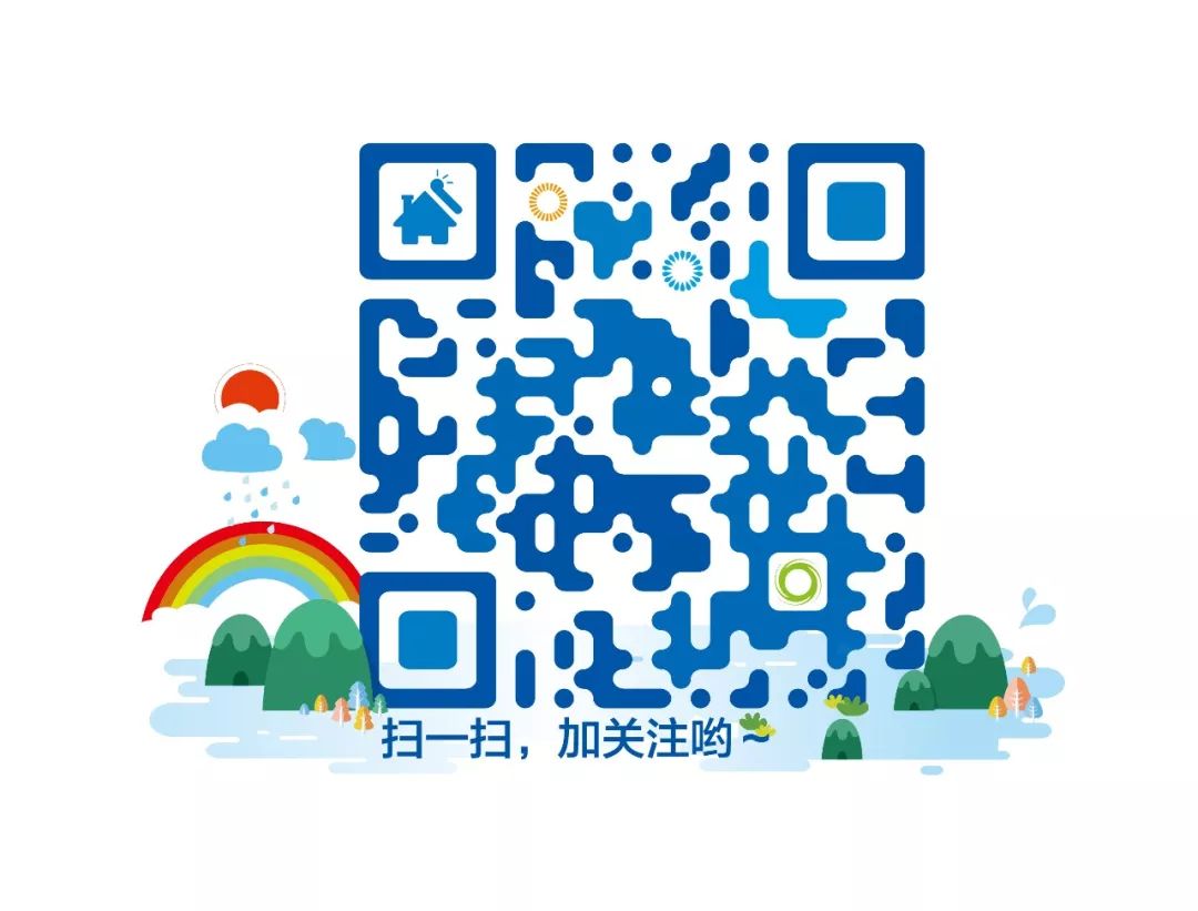 太陽雨|太陽雨太陽能|太陽能熱水器|太陽能發電|家庭光伏發電系統|太陽雨太陽能招商加盟代理|供電|供暖|供熱水