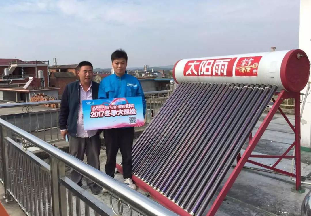 空氣能,太陽(yáng)能,熱水器