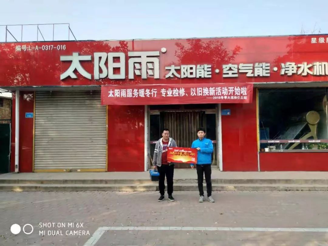 空氣能,太陽能,熱水器