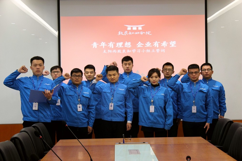 太陽雨|太陽能熱水器|供暖|太陽能采暖|熱水采暖|管道采暖|燃氣熱水器|電熱水器