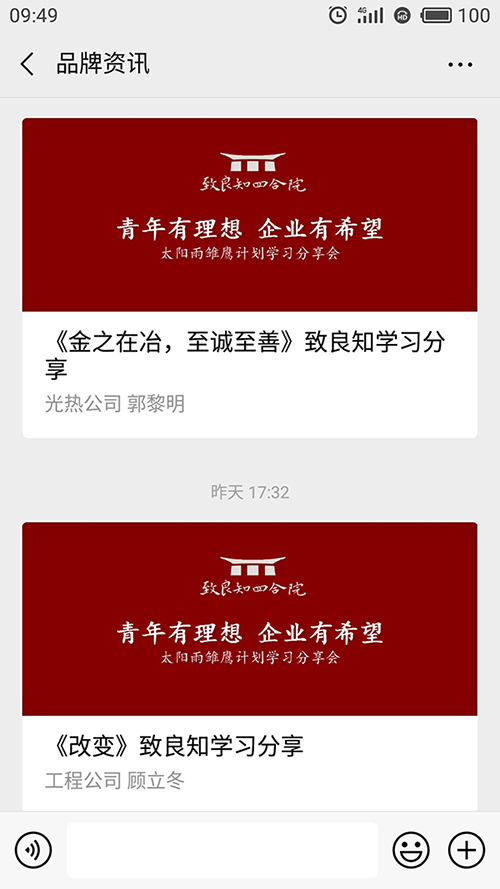 太陽雨|太陽能熱水器|供暖|太陽能采暖|熱水采暖|管道采暖|燃氣熱水器|電熱水器