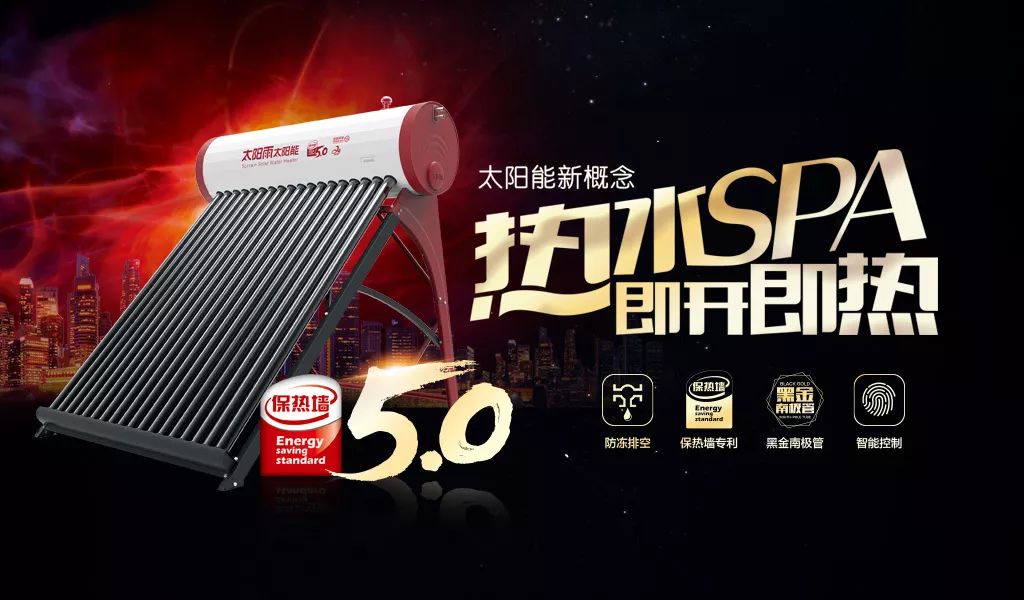 空氣能,太陽能,熱水器 空氣能,太陽能,熱水器