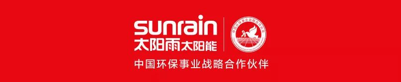 空氣能,太陽能,熱水器