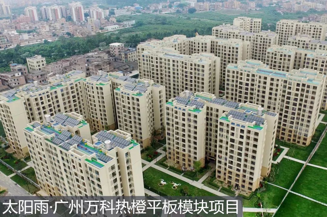 空氣能,太陽能,熱水器