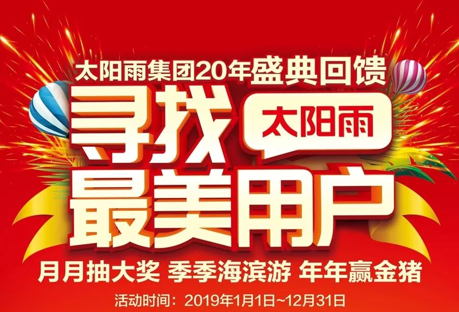 空氣能,太陽(yáng)能,熱水器