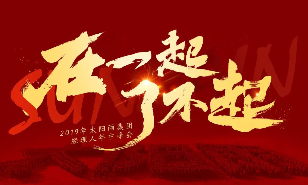 空氣能,太陽能,熱水器