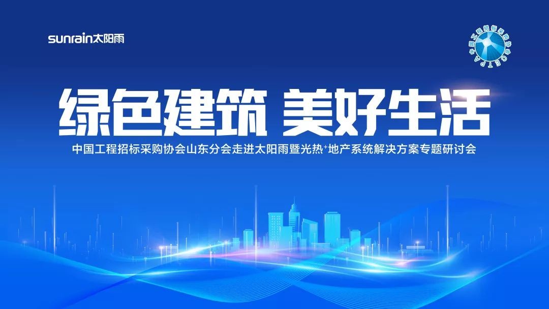 空氣能,太陽能,熱水器