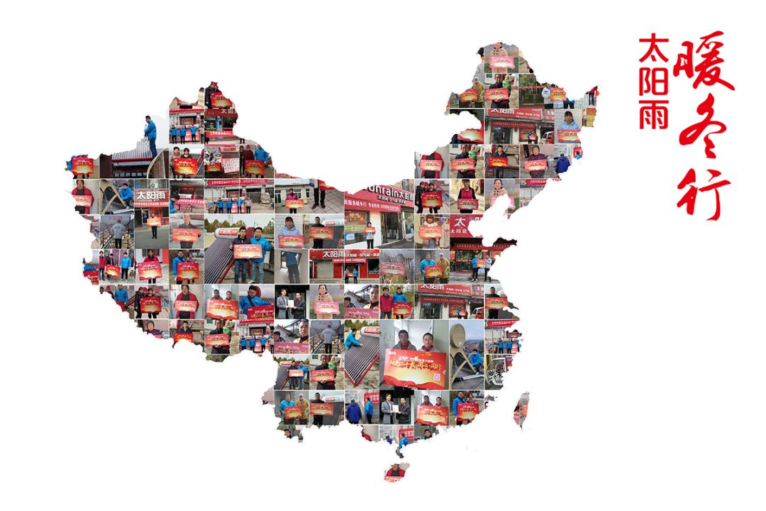 空氣能,太陽能,熱水器 空氣能,太陽能,熱水器