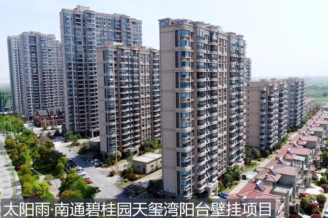 空氣能,太陽能,熱水器 太陽雨太陽能