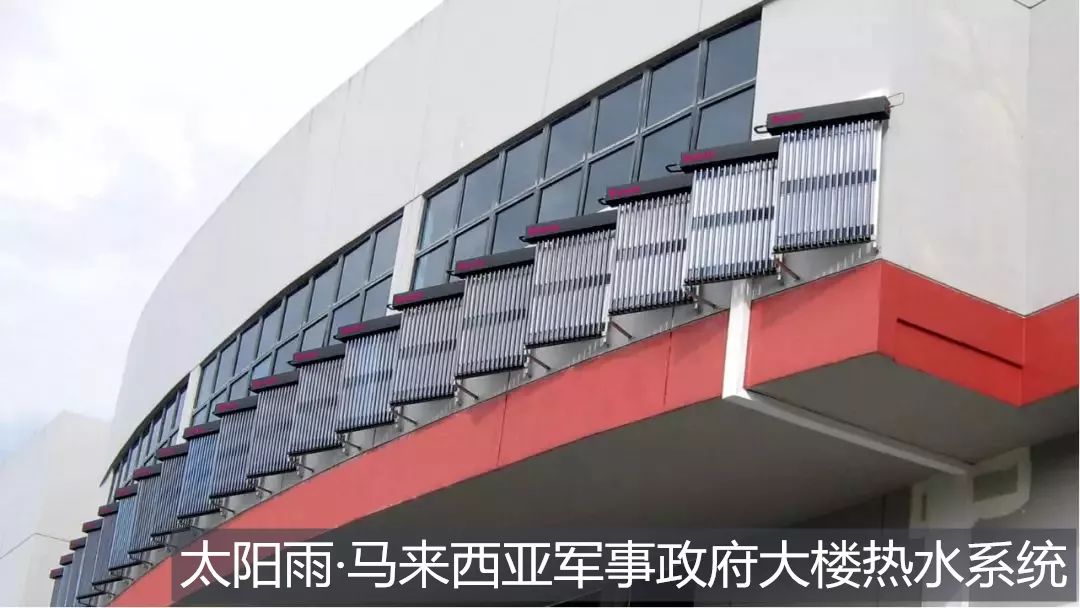 空氣能,太陽能,熱水器 太陽雨太陽能