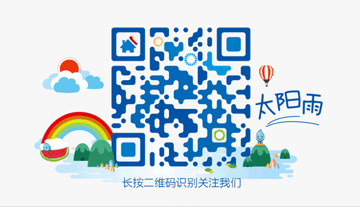 空氣能,太陽能,熱水器 太陽雨集團(tuán)