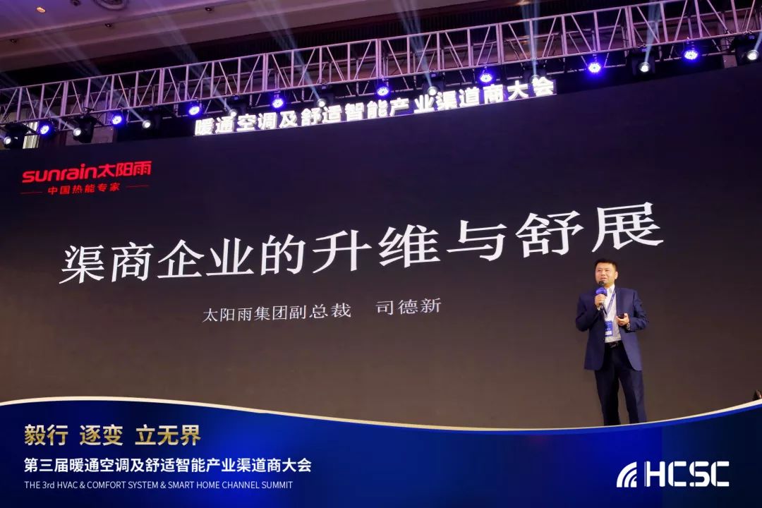 空氣能,太陽能,熱水器 太陽雨集團(tuán)