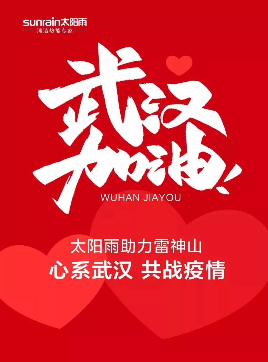 空氣能,太陽能,熱水器