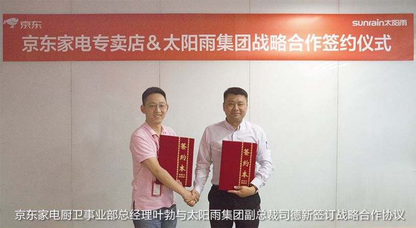 空氣能,太陽能,熱水器