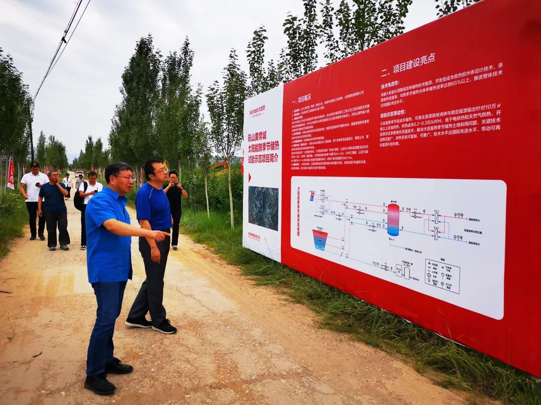 空氣能,太陽能,熱水器