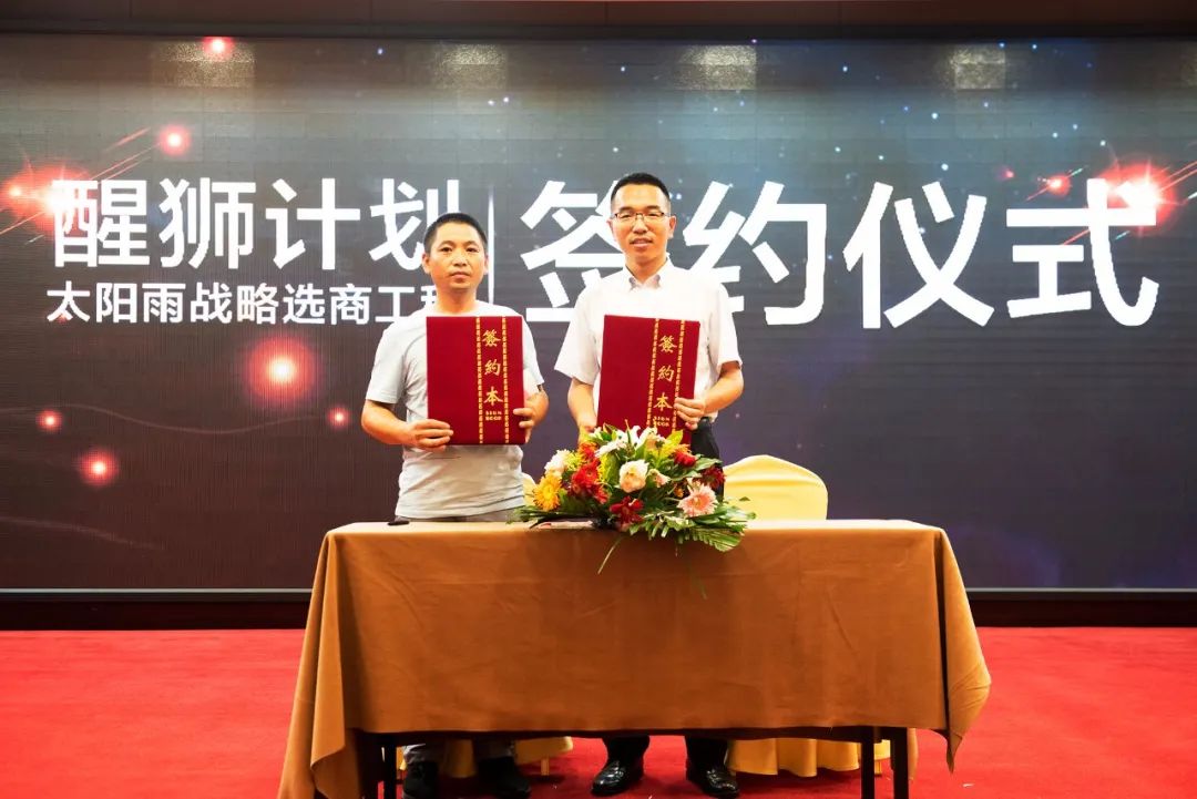 空氣能,太陽能,熱水器