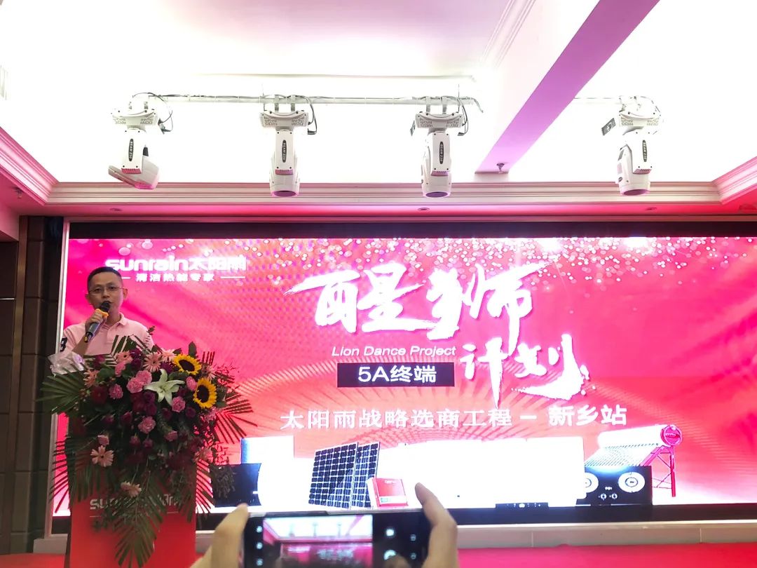 空氣能,太陽能,熱水器