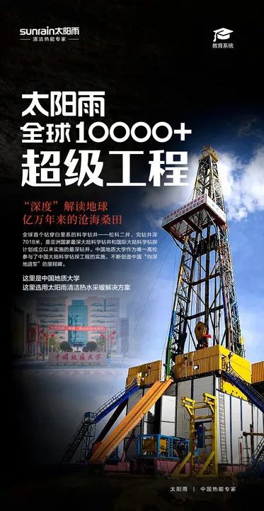 空氣能,太陽能,熱水器 空氣能,太陽能,熱水器