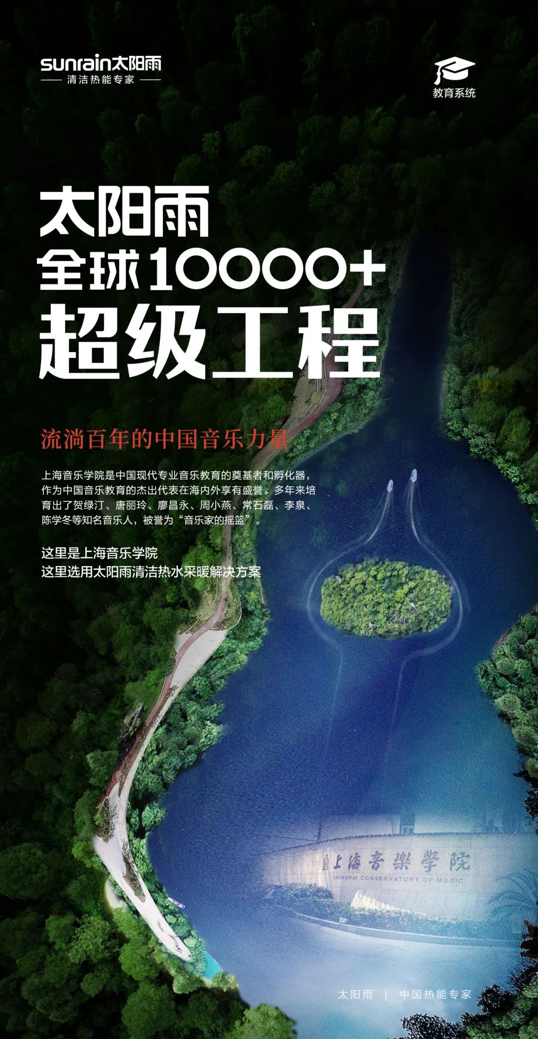 空氣能,太陽能,熱水器 空氣能,太陽能,熱水器