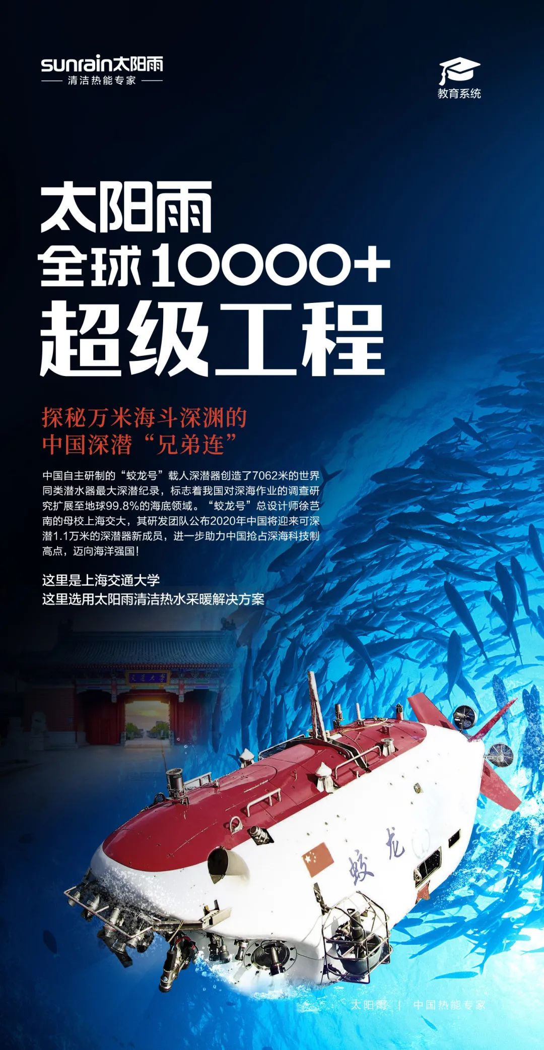 空氣能,太陽能,熱水器 空氣能,太陽能,熱水器