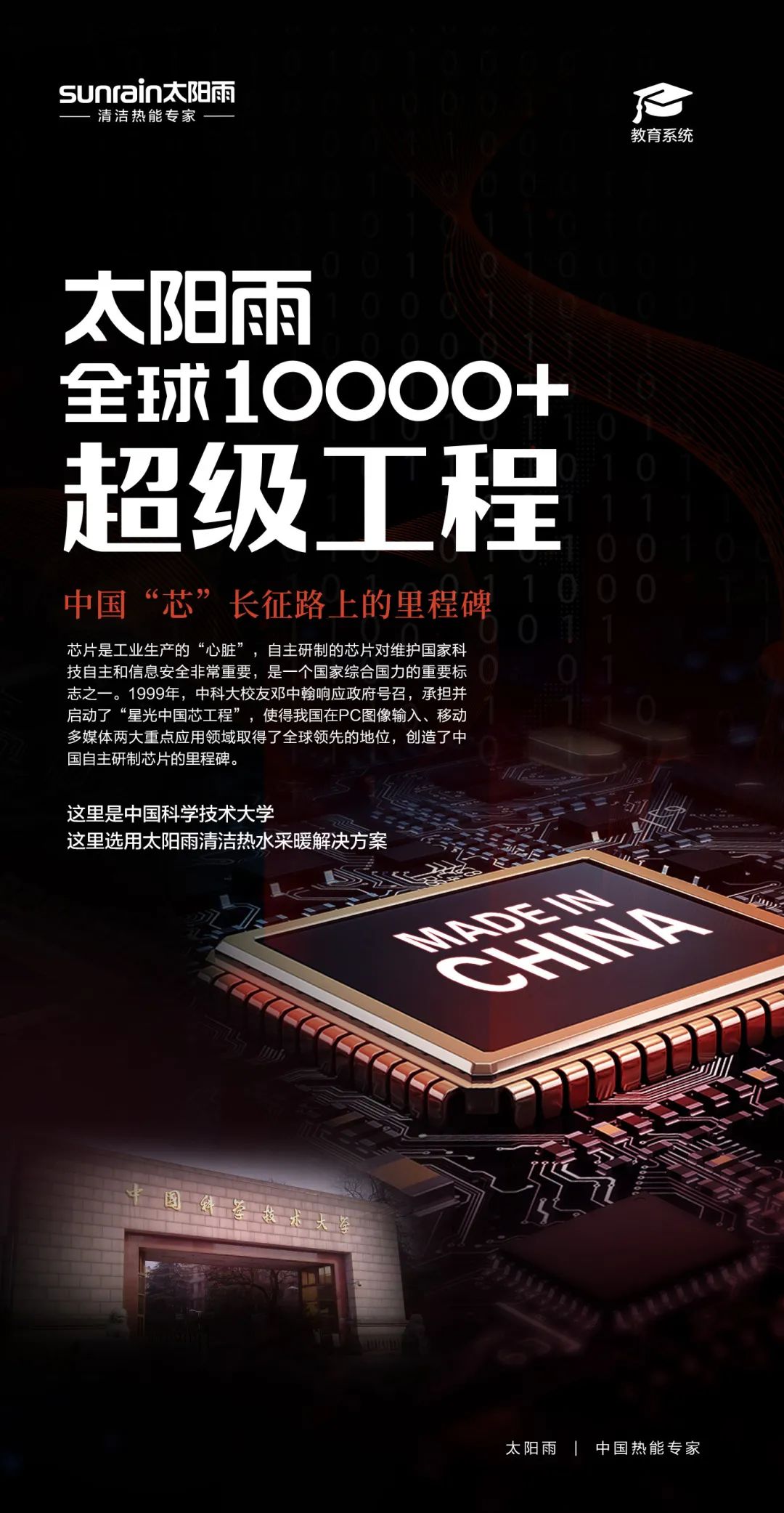 空氣能,太陽能,熱水器 空氣能,太陽能,熱水器