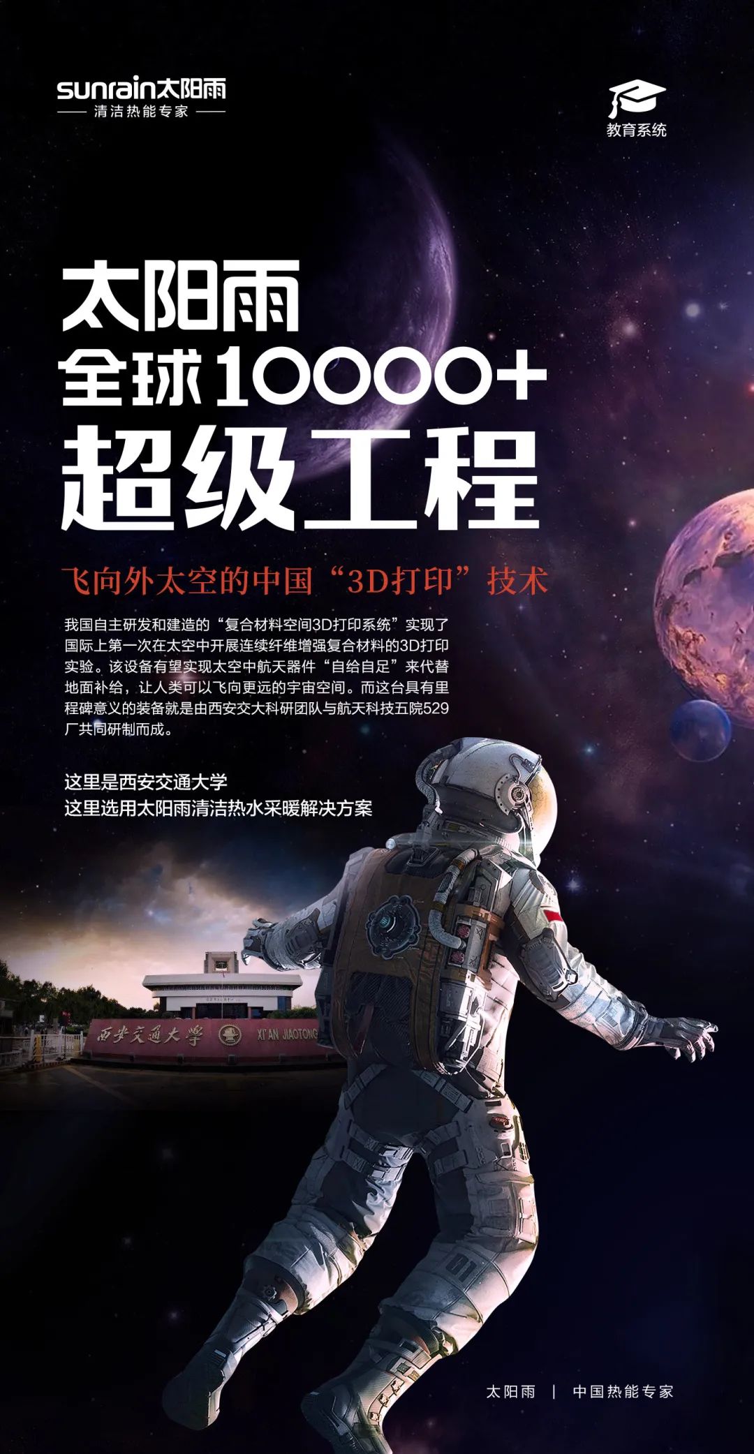 空氣能,太陽能,熱水器 空氣能,太陽能,熱水器