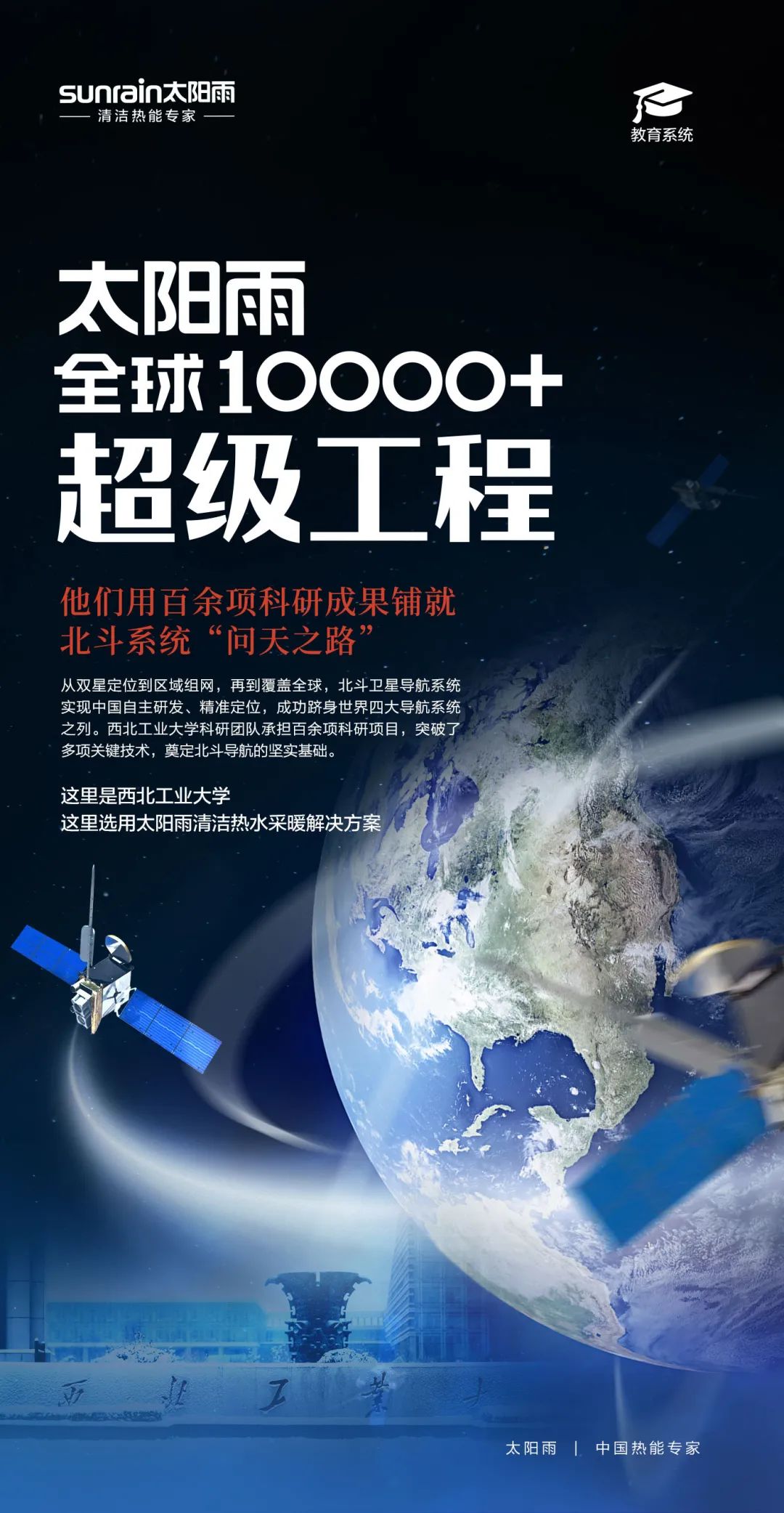 空氣能,太陽能,熱水器 空氣能,太陽能,熱水器