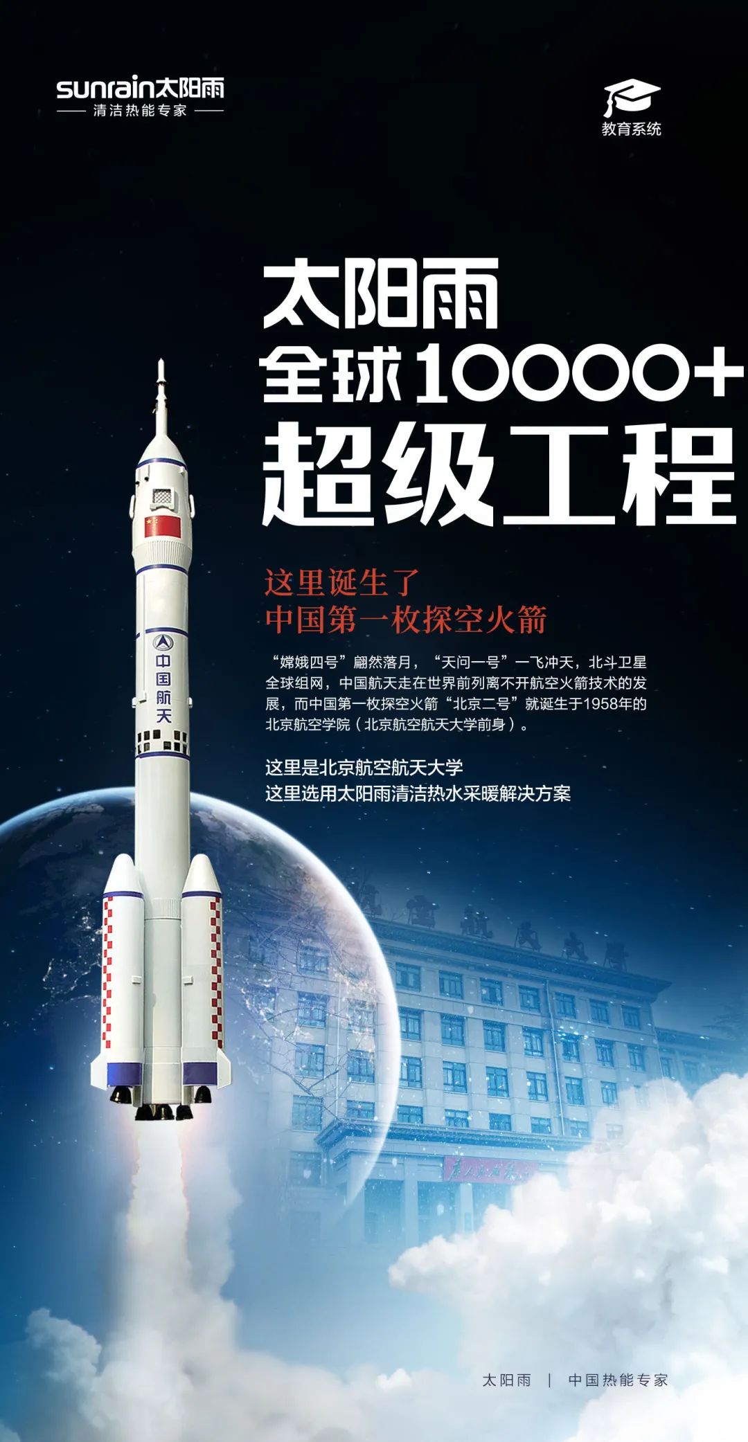 空氣能,太陽能,熱水器 空氣能,太陽能,熱水器