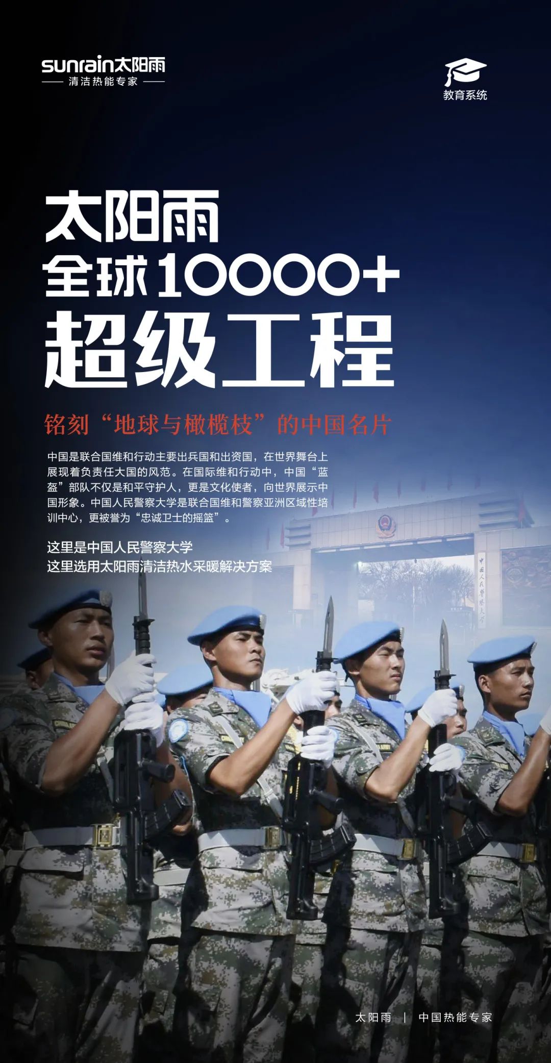 空氣能,太陽能,熱水器 空氣能,太陽能,熱水器