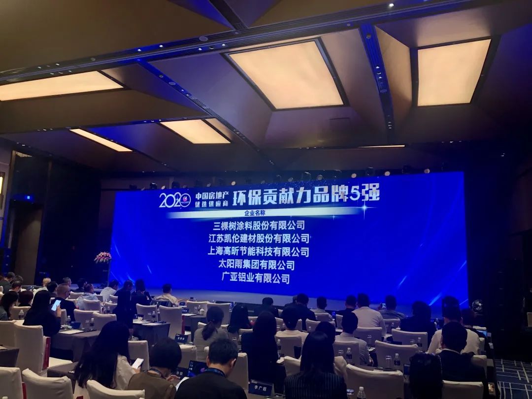 空氣能,太陽(yáng)能,熱水器