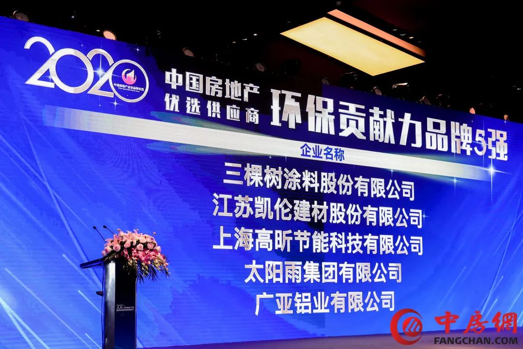 空氣能,太陽(yáng)能,熱水器