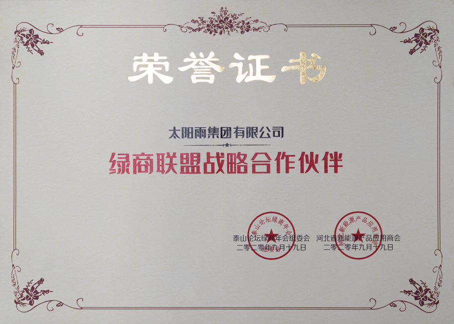 空氣能,太陽能,熱水器 空氣能,太陽能,熱水器