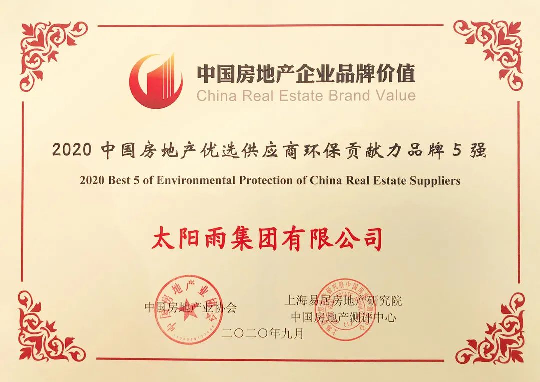 空氣能,太陽(yáng)能,熱水器