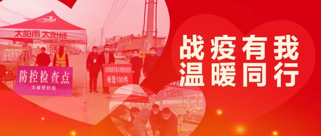 空氣能,太陽能,熱水器