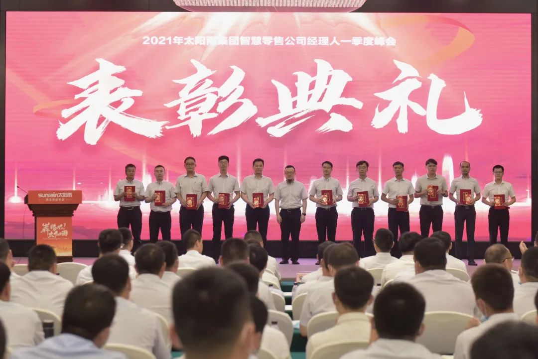 空氣能,太陽能,熱水器