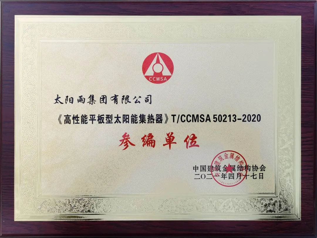 空氣能,太陽能,熱水器 空氣能,太陽能,熱水器