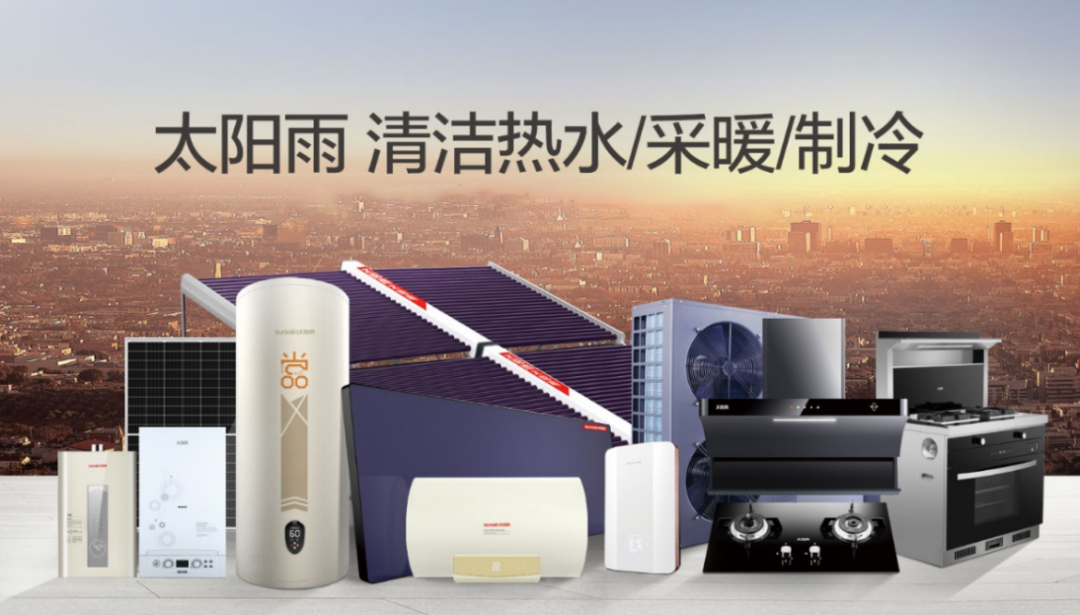 空氣能,太陽(yáng)能,熱水器 空氣能,太陽(yáng)能,熱水器