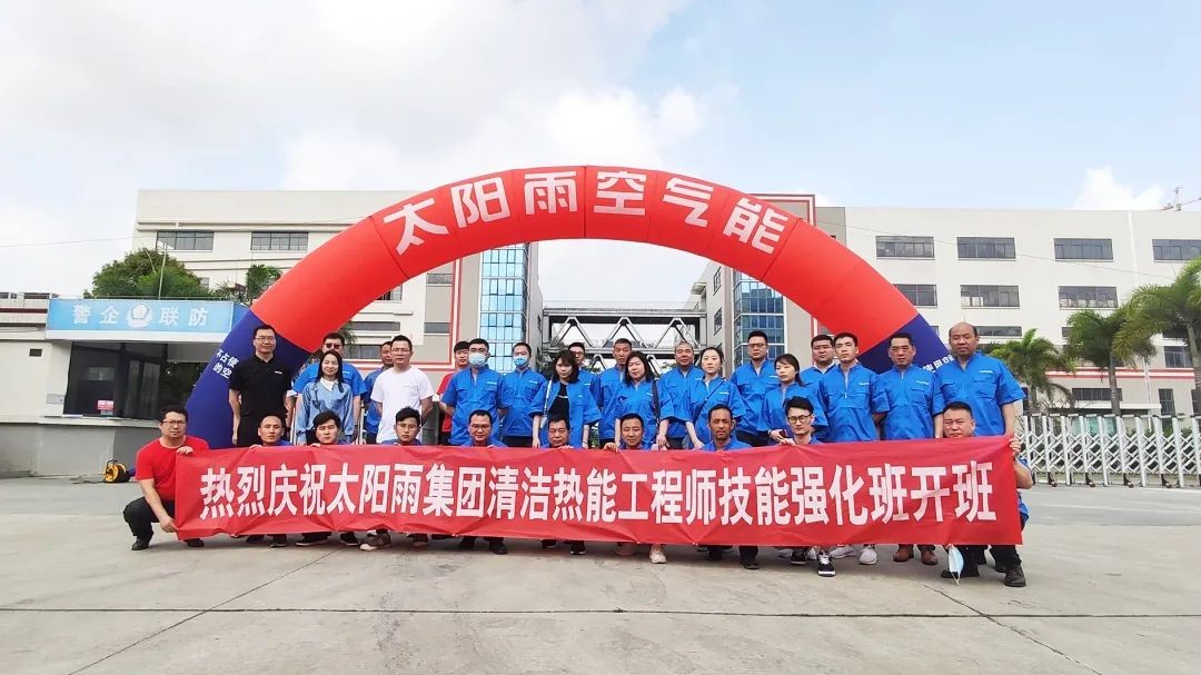 空氣能,太陽能,熱水器 空氣能,太陽能,熱水器