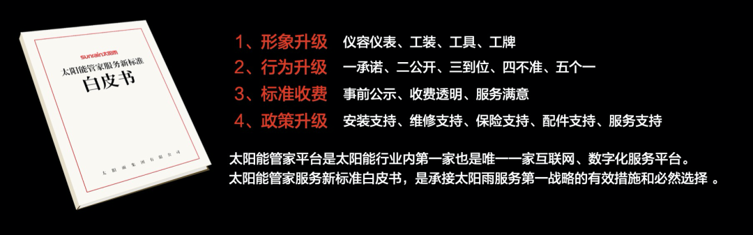 空氣能,太陽(yáng)能,熱水器 空氣能,太陽(yáng)能,熱水器