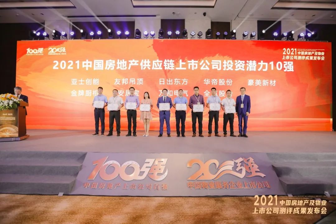 空氣能,太陽(yáng)能,熱水器 空氣能,太陽(yáng)能,熱水器