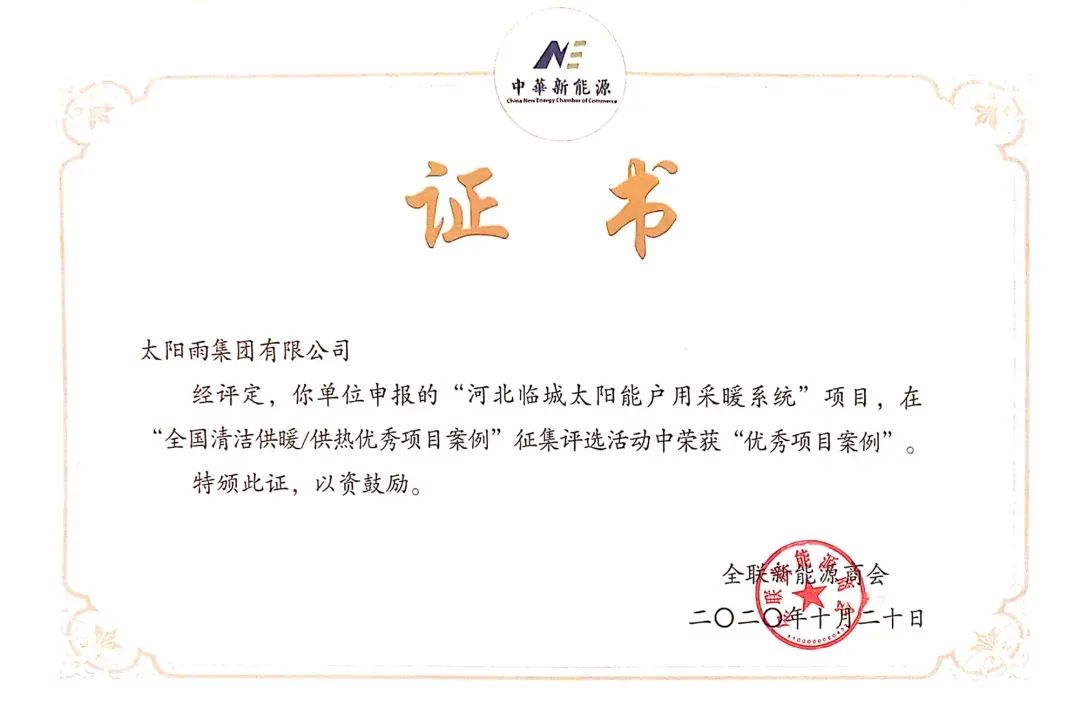 空氣能,太陽能,熱水器 空氣能,太陽能,熱水器