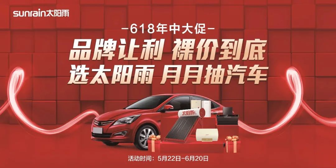 空氣能,太陽能,熱水器