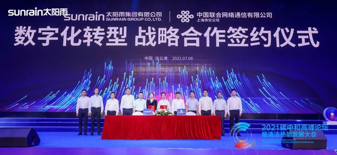 空氣能,太陽能,熱水器