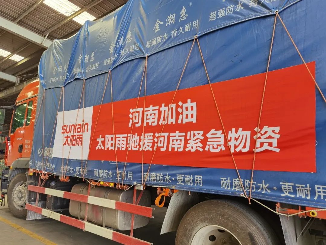 空氣能,太陽(yáng)能,熱水器