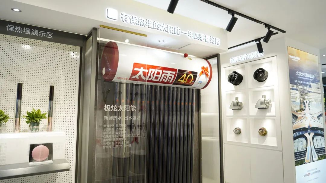 空氣能,太陽能,熱水器