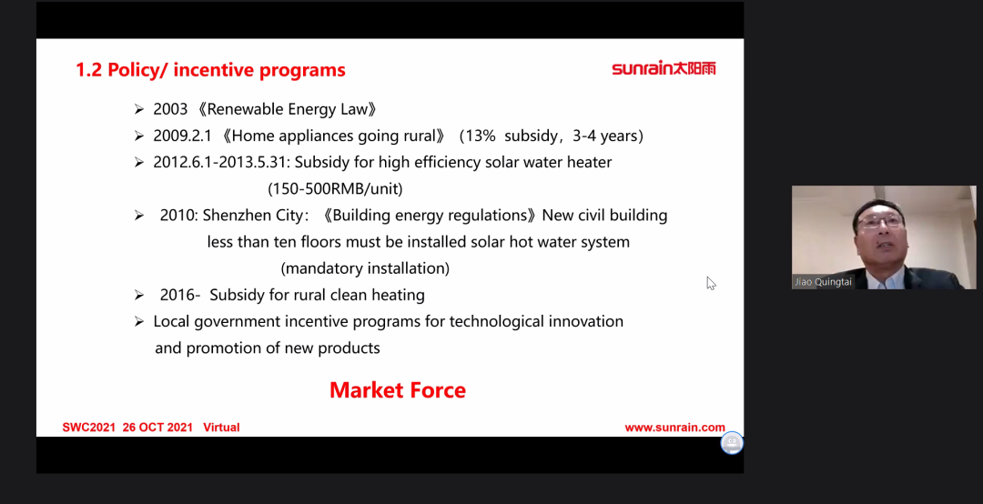 空氣能,太陽(yáng)能,熱水器