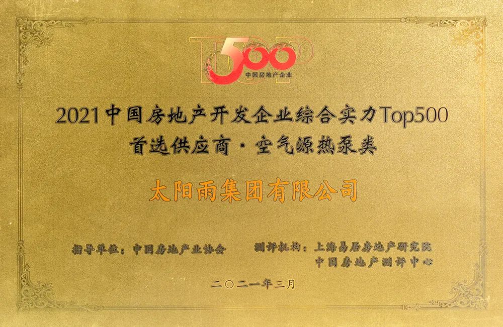 空氣能,太陽能,熱水器 空氣能,太陽能,熱水器