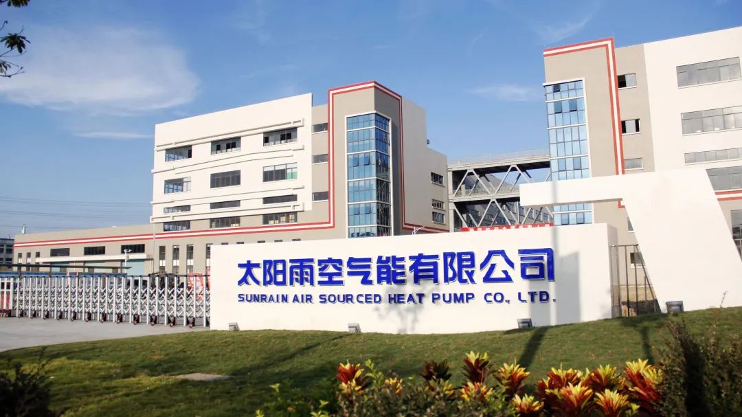 空氣能,太陽能,熱水器