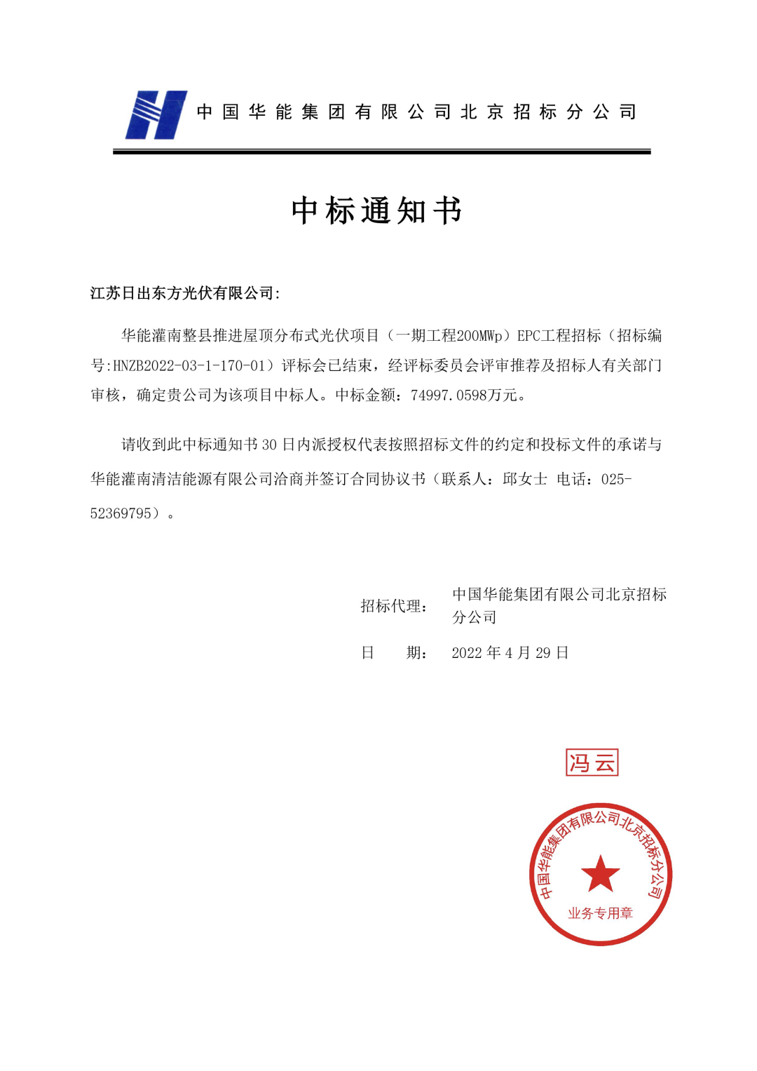 空氣能,太陽(yáng)能,熱水器