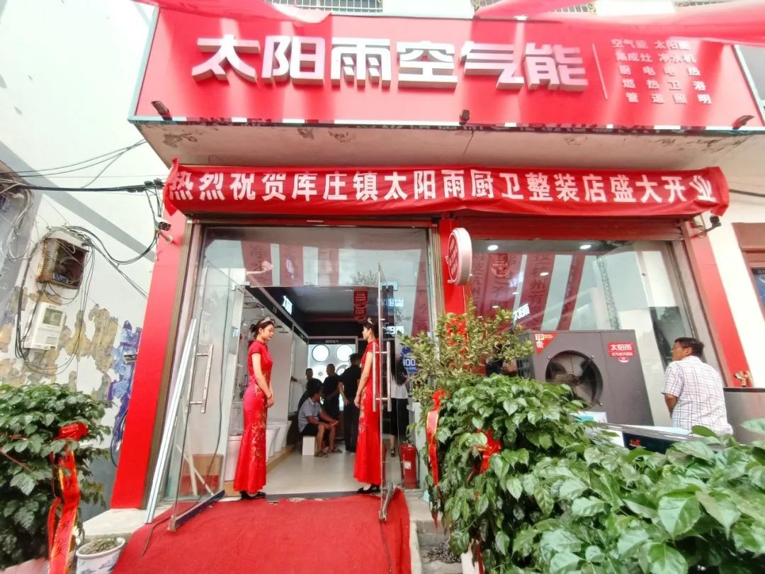 空氣能,太陽能,熱水器